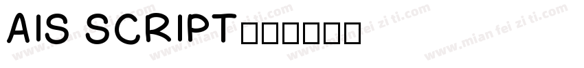 AIS SCRIPT字体转换